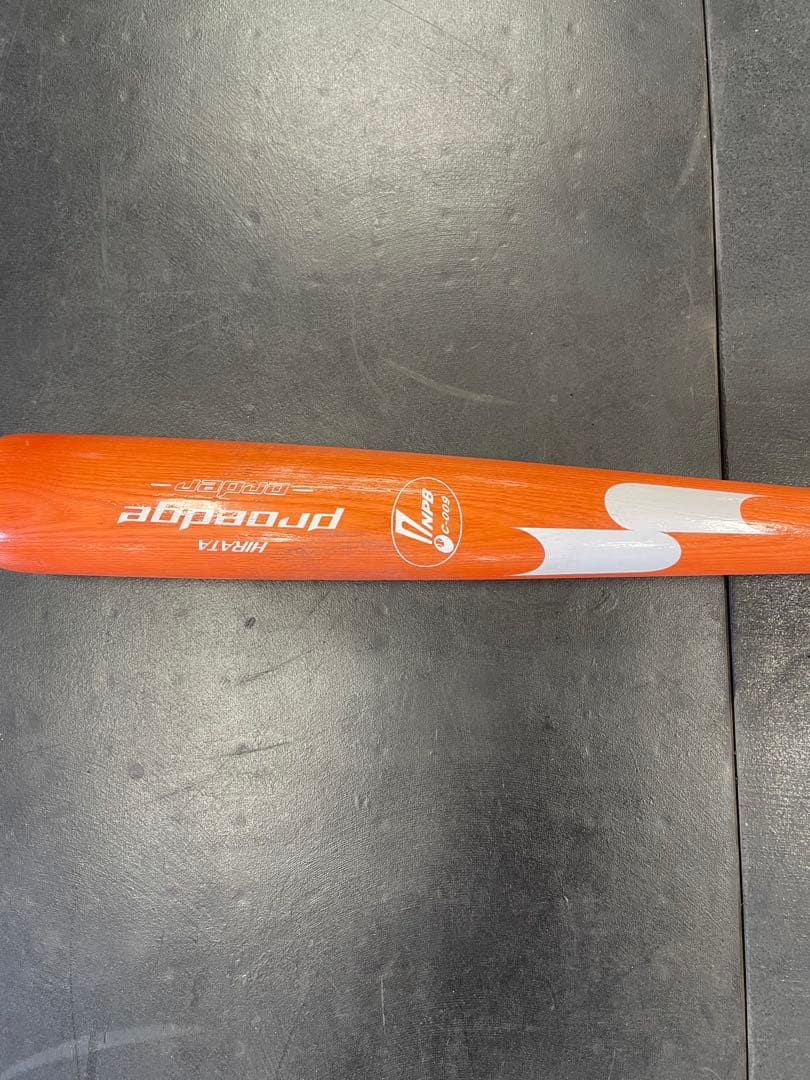 希少！木製硬式バット プロ野球中日ドラゴンズ 平田良介実践バット！オレンジ