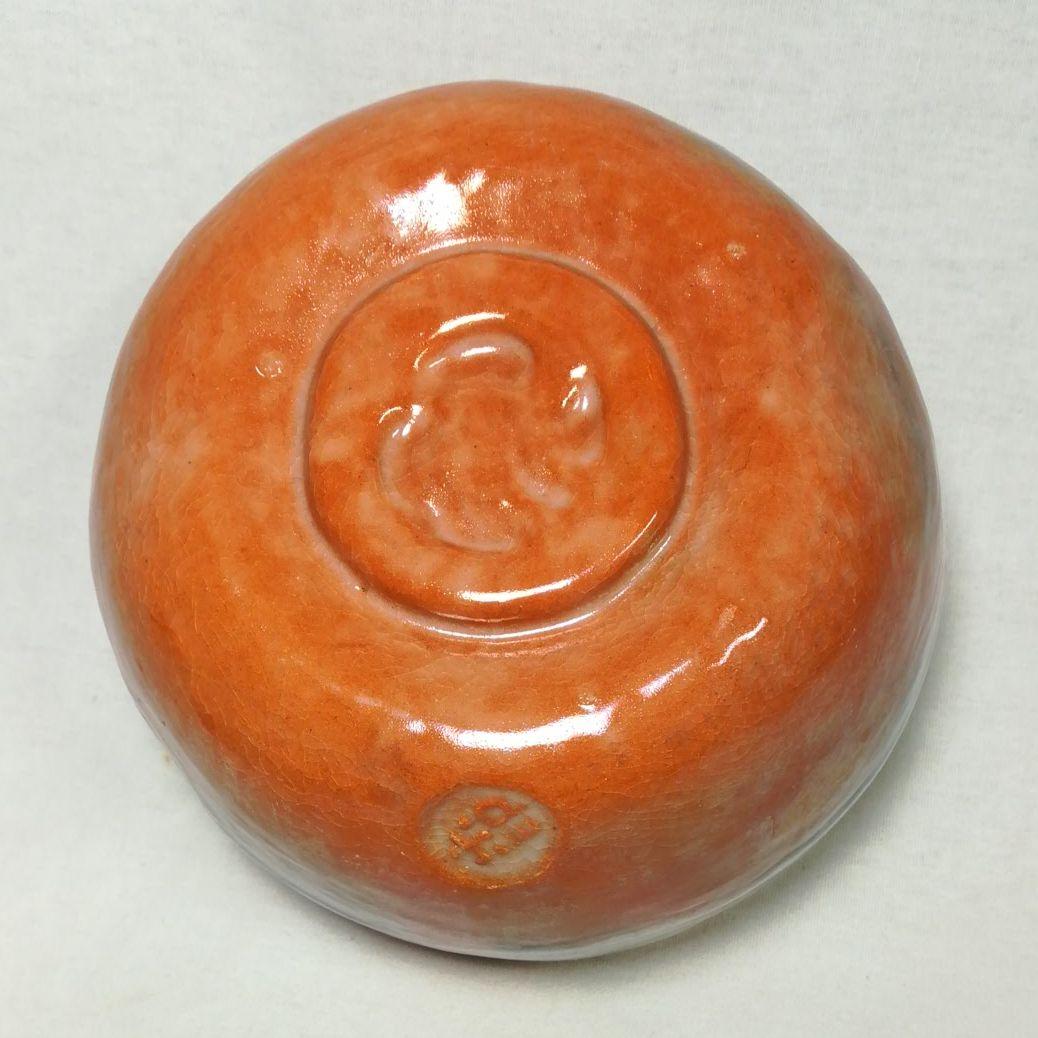 通産大臣賞受賞作家 福井楽印造 柿高台赤茶碗 共箱 茶道具