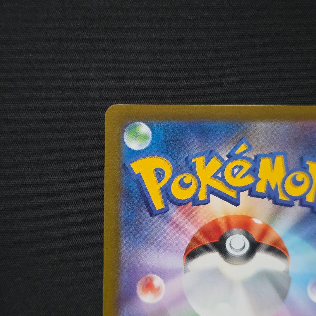 ブラッキー YU NAGABA x ポケモンカード 067/SV-P プロモ