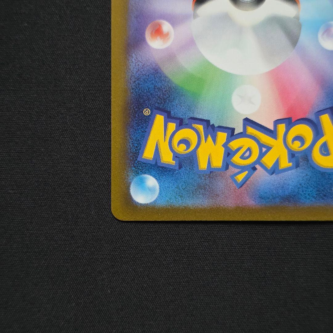 ブラッキー YU NAGABA x ポケモンカード 067/SV-P プロモ