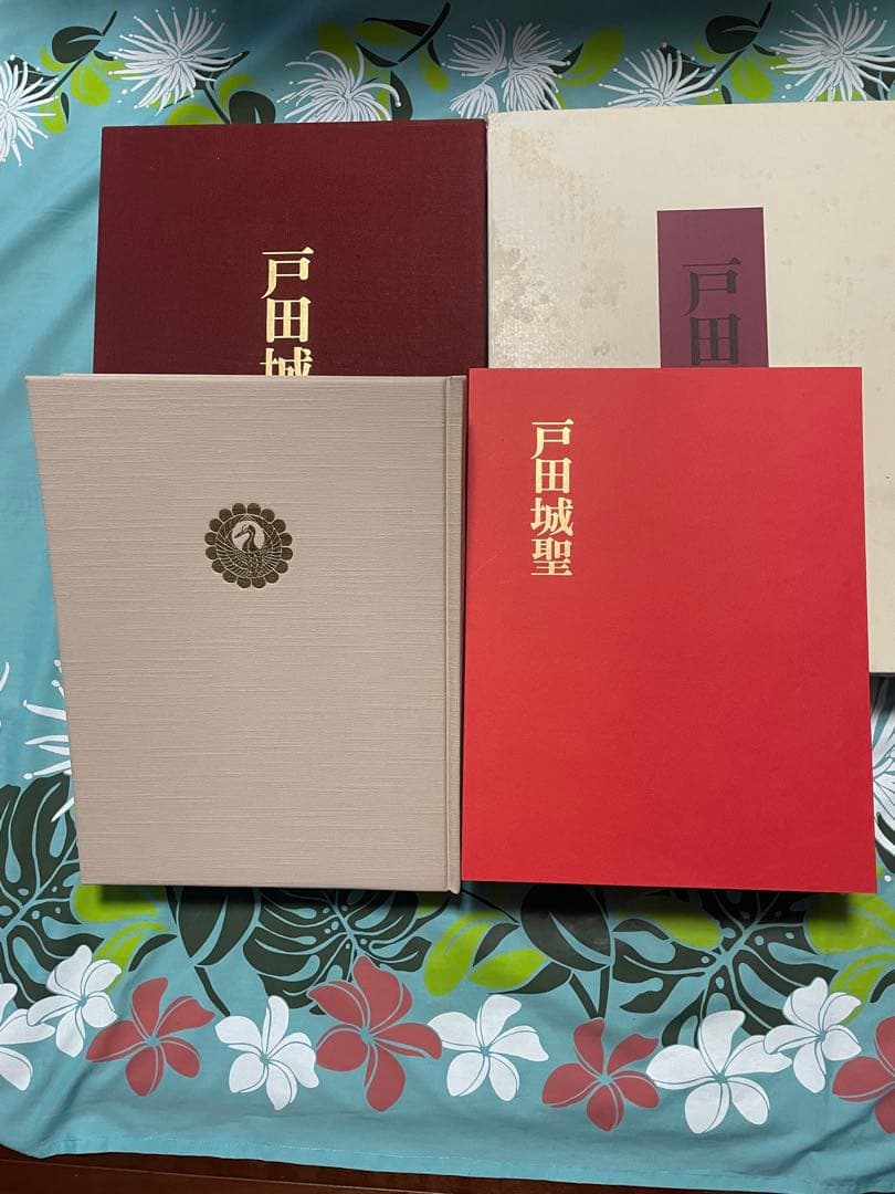 戸田城聖　写真集　創価学会　 第2代会長　厚田村　生家　車駕に乗られた　写真