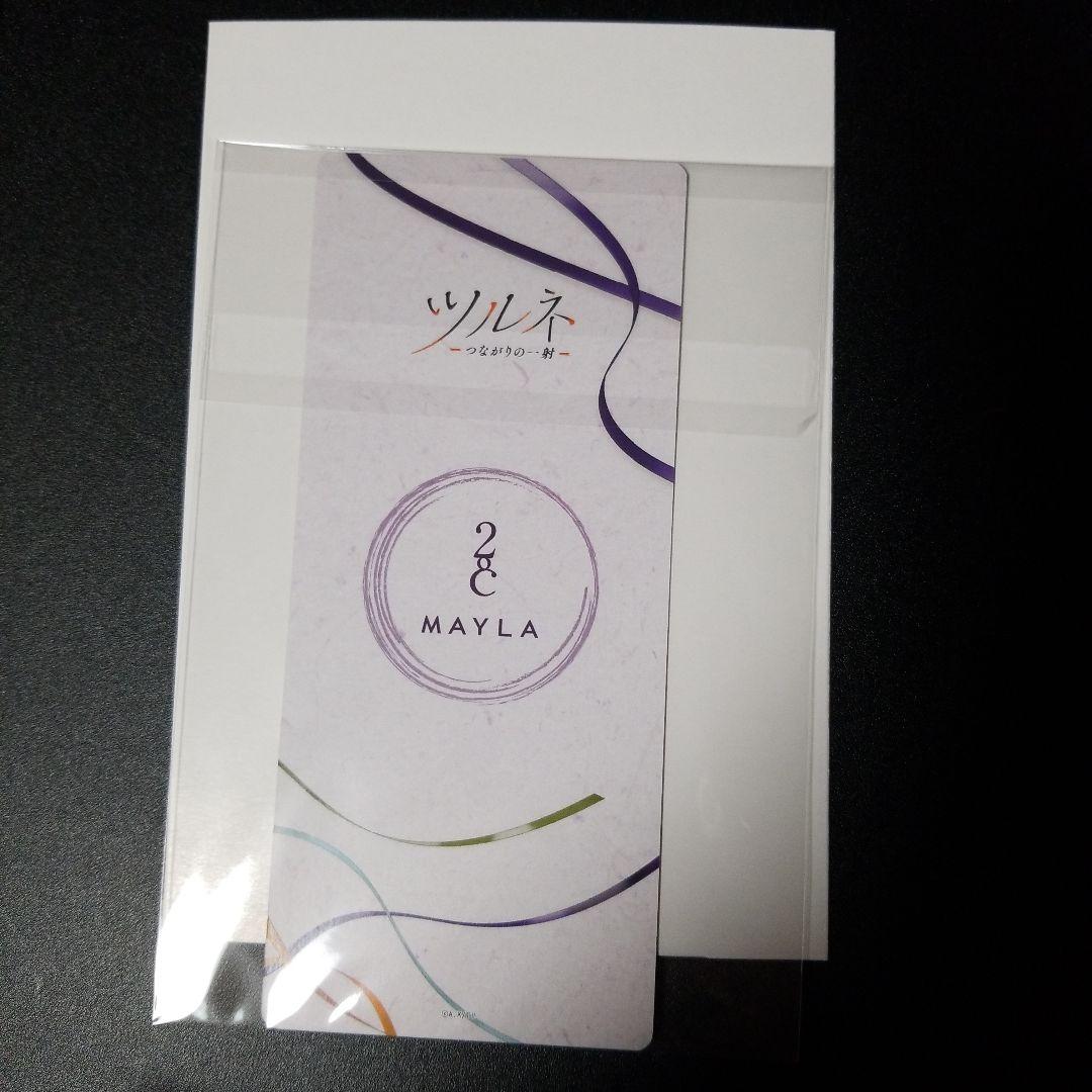 ツルネ MAYLA　アイコニック ヘアオブジェ マジェステ ＋ 簪 　藤原 愁