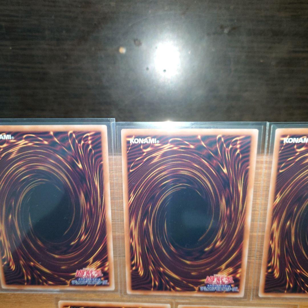 遊戯王　三幻神　レリーフ　アルティメット　5枚