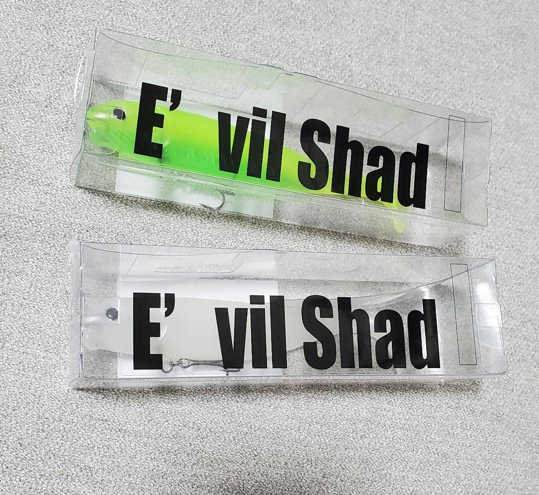 ファイナルウエポン　ファイナルウェポン　イービルシャッド2セット