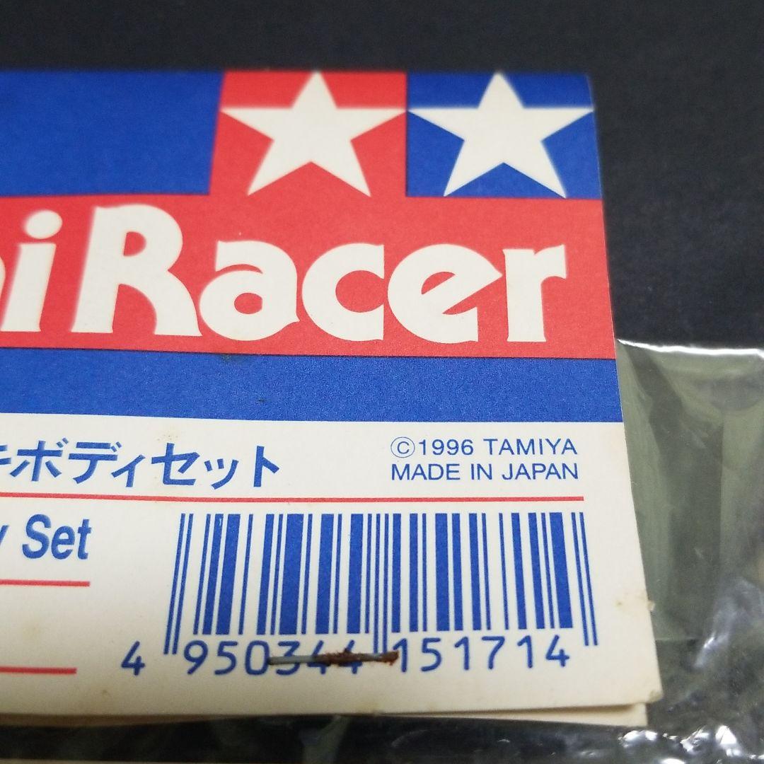 ミニ四駆【ネオトライダガーZMC ゴールドメッキボディ】×1