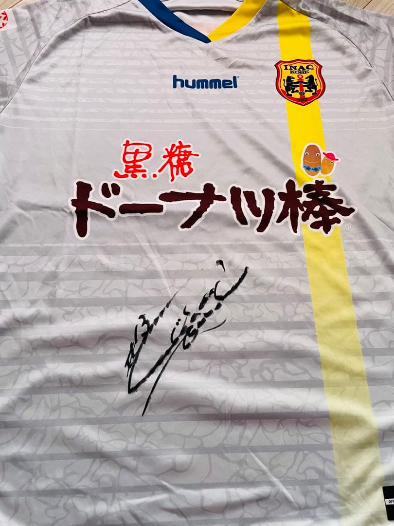 INAC神戸 ユニフォーム 仲田歩夢 直筆サイン入り シャツ 大宮アルディージャ