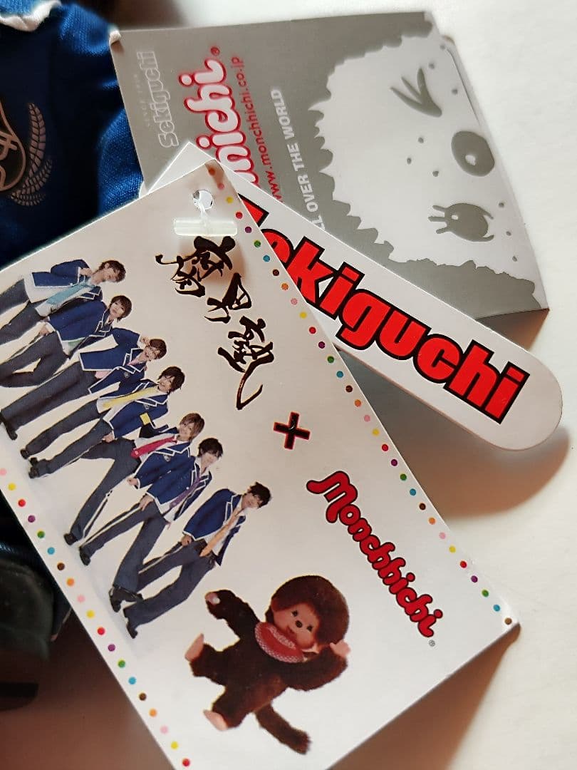 腐男塾 コラボ モンチッチ ぬいぐるみ 昭和レトロ 当時物 限定品 レア商品