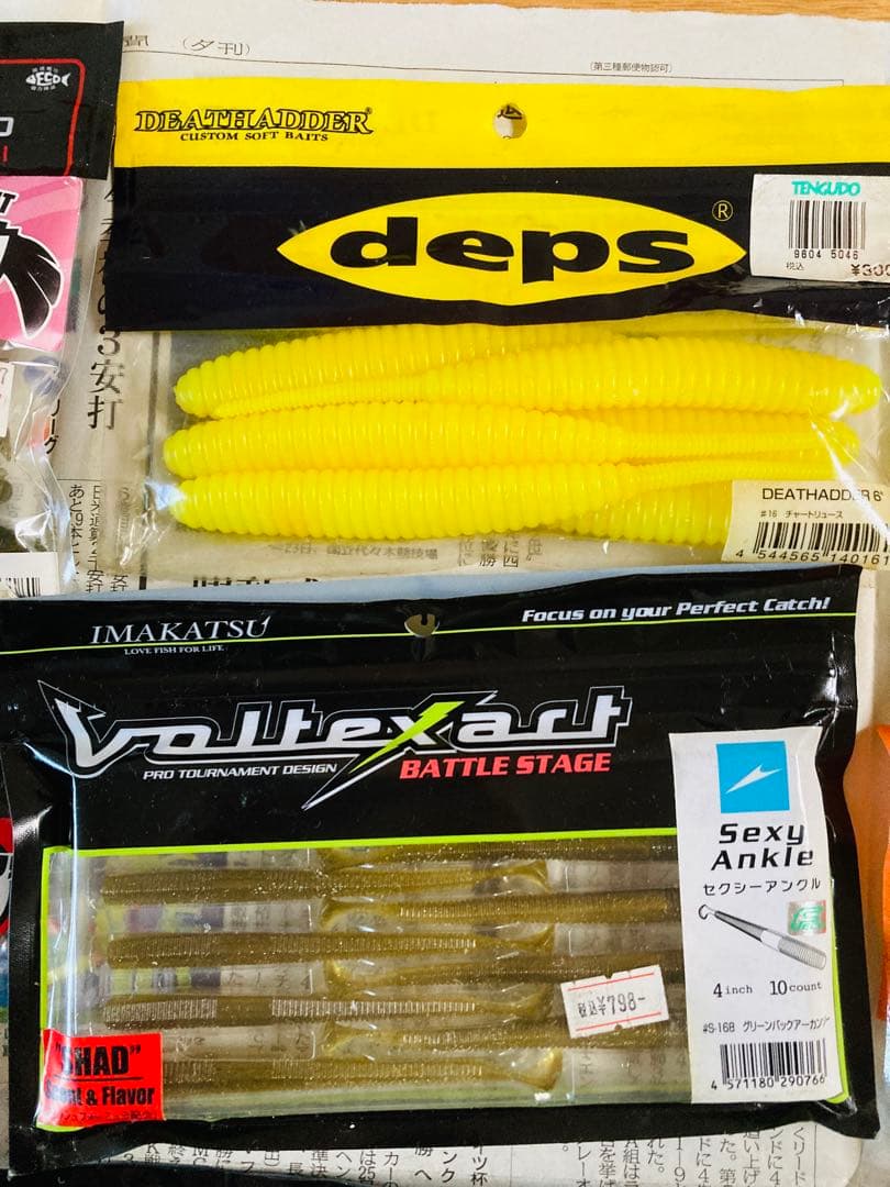【バス釣り】ワームセット ほぼ未開封品 メガバス イマカツ ジャッカル他