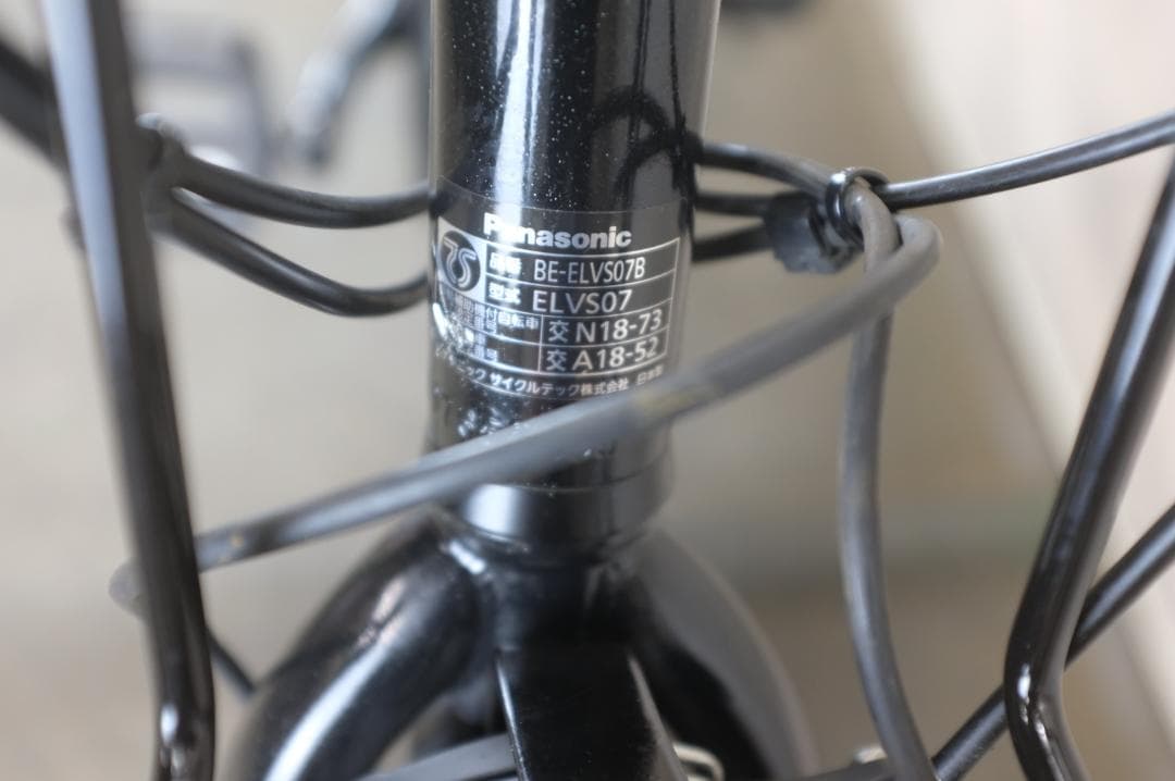 パナソニック VELO-STAR　20インチ　7速　8Ah（5点灯）充電器あり