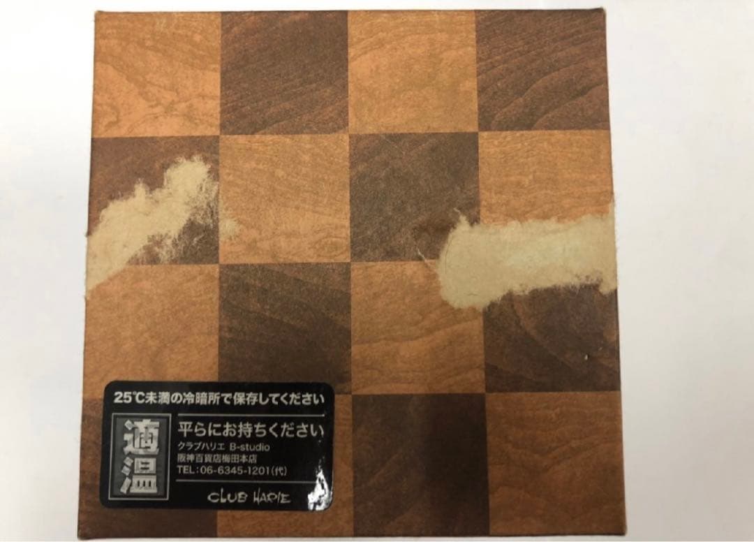 あかりとり　陶芸