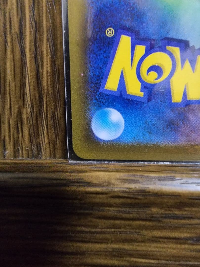 レシラムEX ポケモンカード 230HP