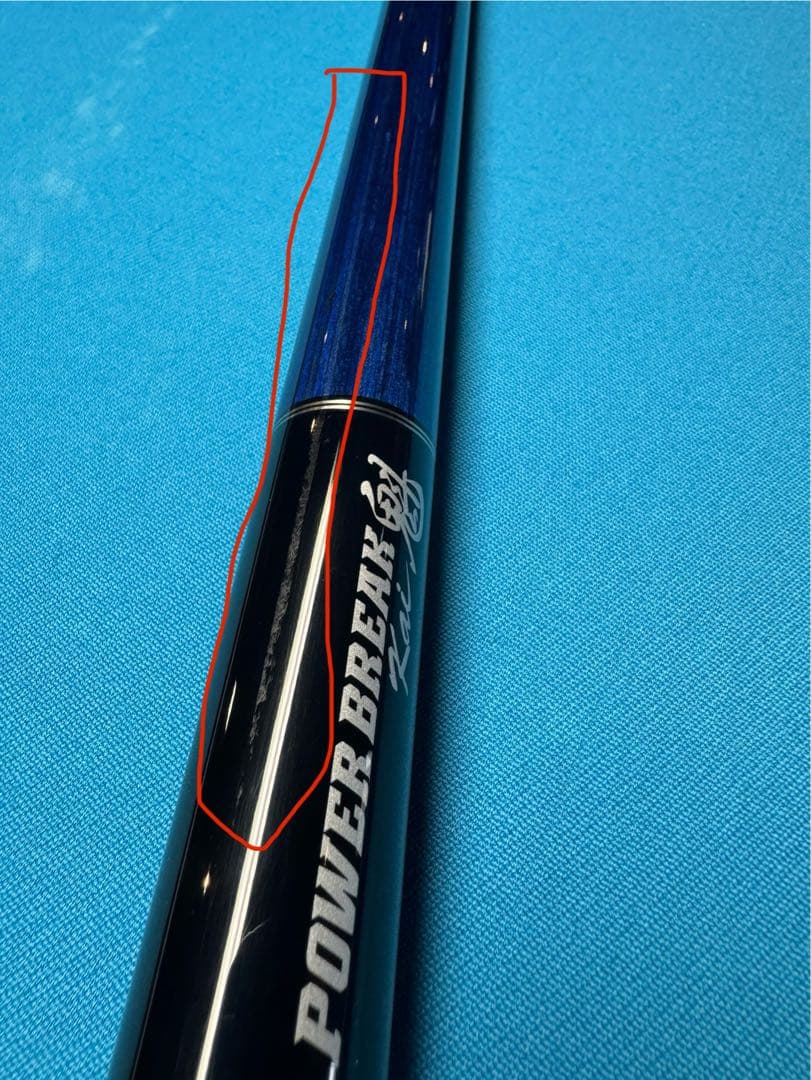 MEZZ パワーブレイク魁　中古　　　最終値下げ