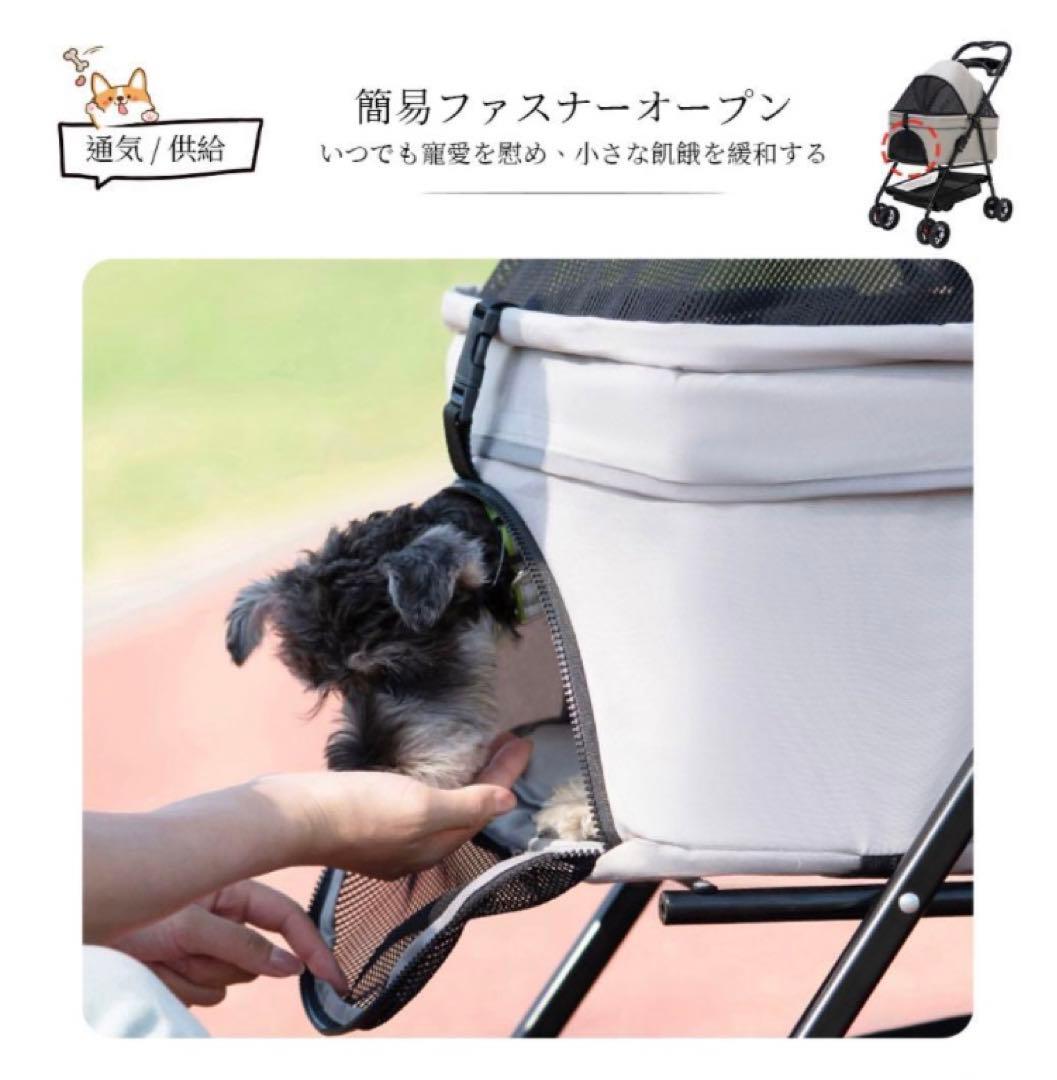 ペットカート折り畳み4輪ストッパー付き通気性抜群手洗い可能軽量ドッグカート分離式