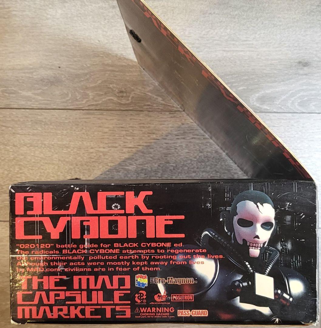 【超レア】MAD CAPSULE MARKETS 約30cm 新品未開封