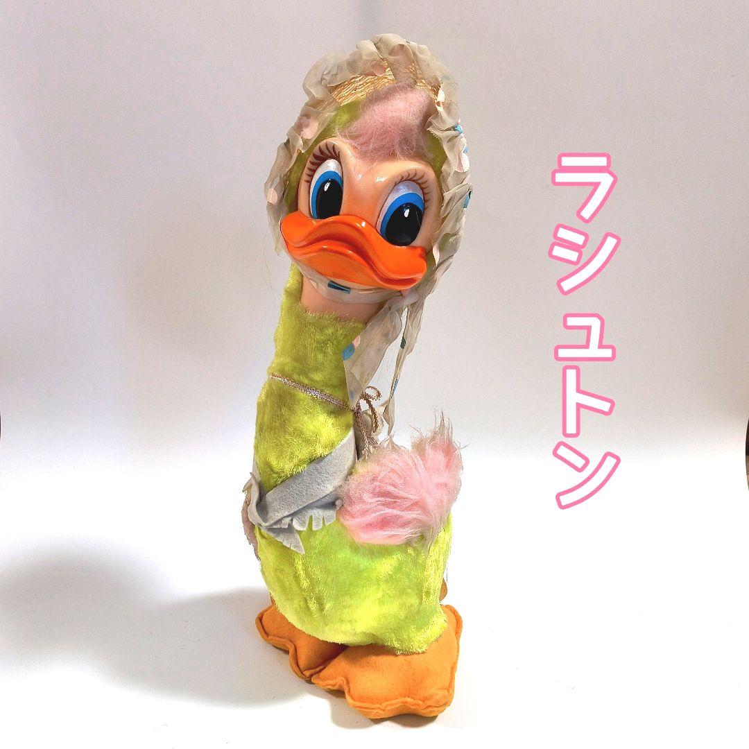 ビンテージ ラシュトン ダック ぬいぐるみ レースのバブーシュカ ラバーフェイス