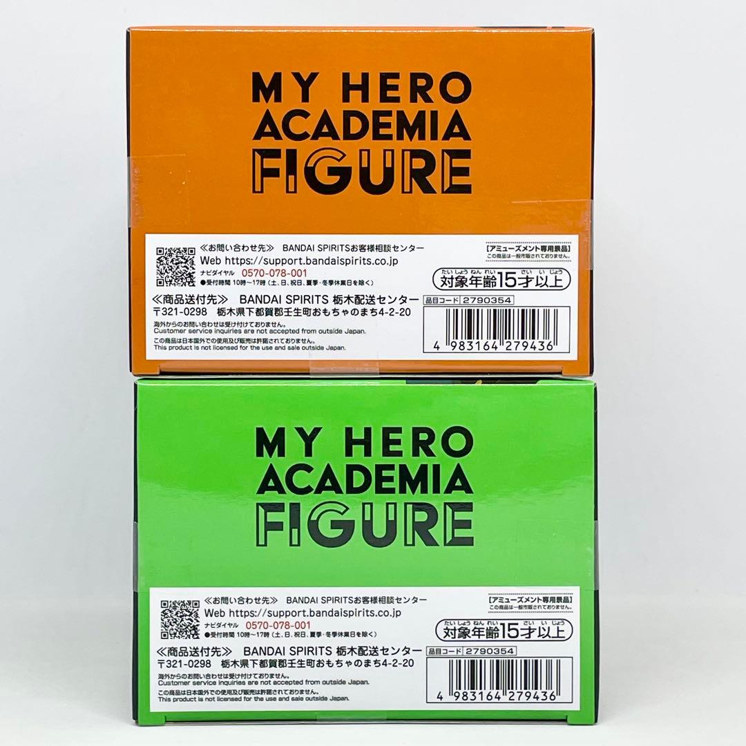 【18個セット】ヒロアカ　GiGO限定フィギュア　緑屋出久・爆轟克己