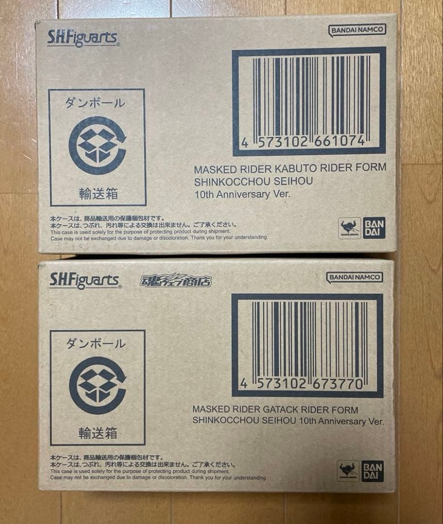 新品 S.H.F（真骨彫製法） 仮面ライダー カブト ガタック ライダーフォーム