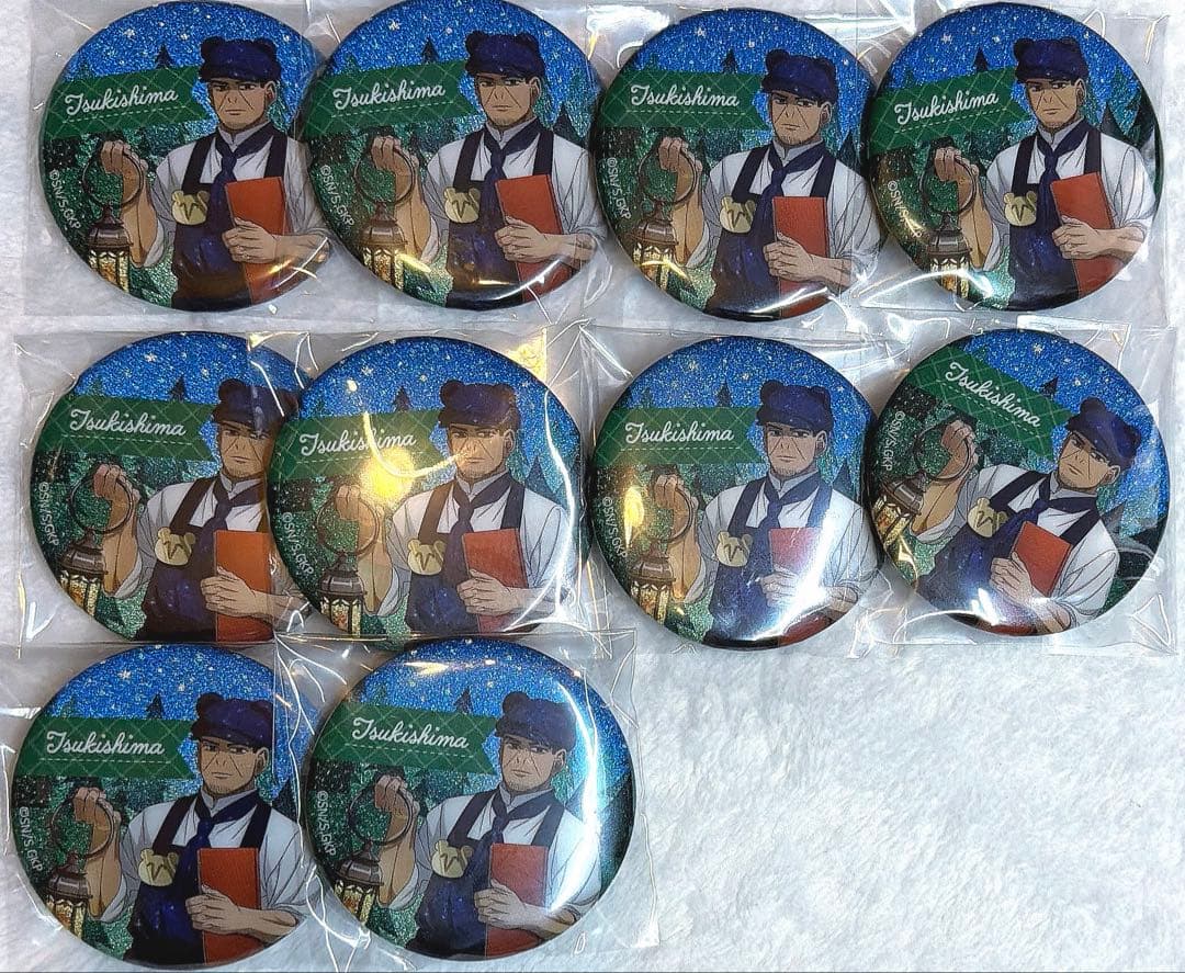 ゴールデンカムイ 金カム ツリビレ ツリービレッジ 缶バッジ 月島基 森の星空