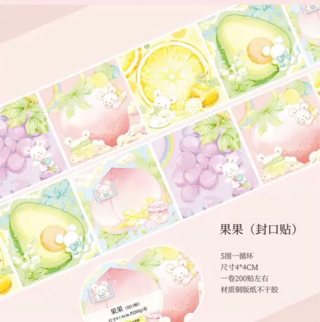 W1651. 草莓汽水 フルーツ柄 ロールシール 200枚