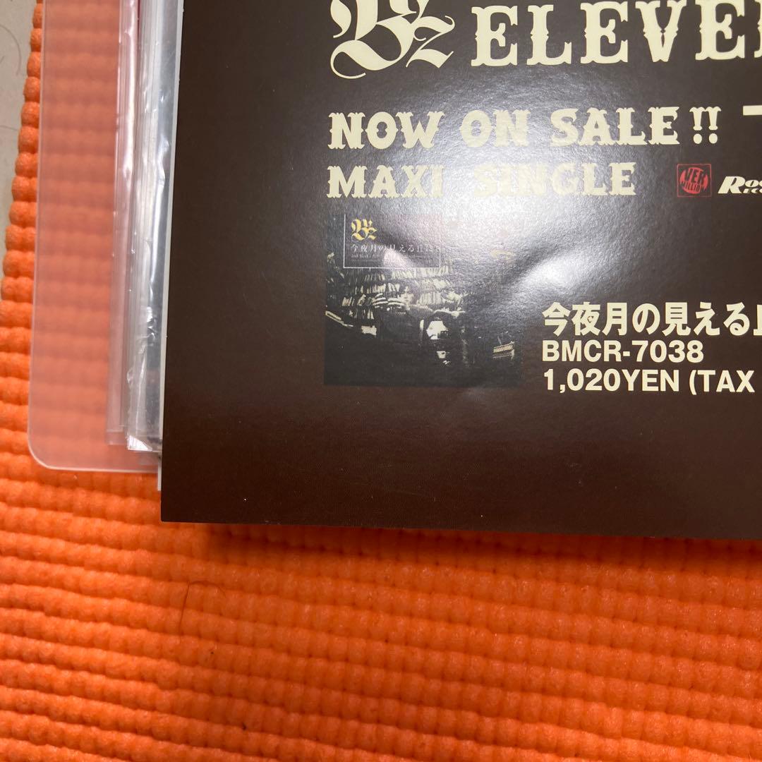 ［中古］B'z ELEVEN ポスター③