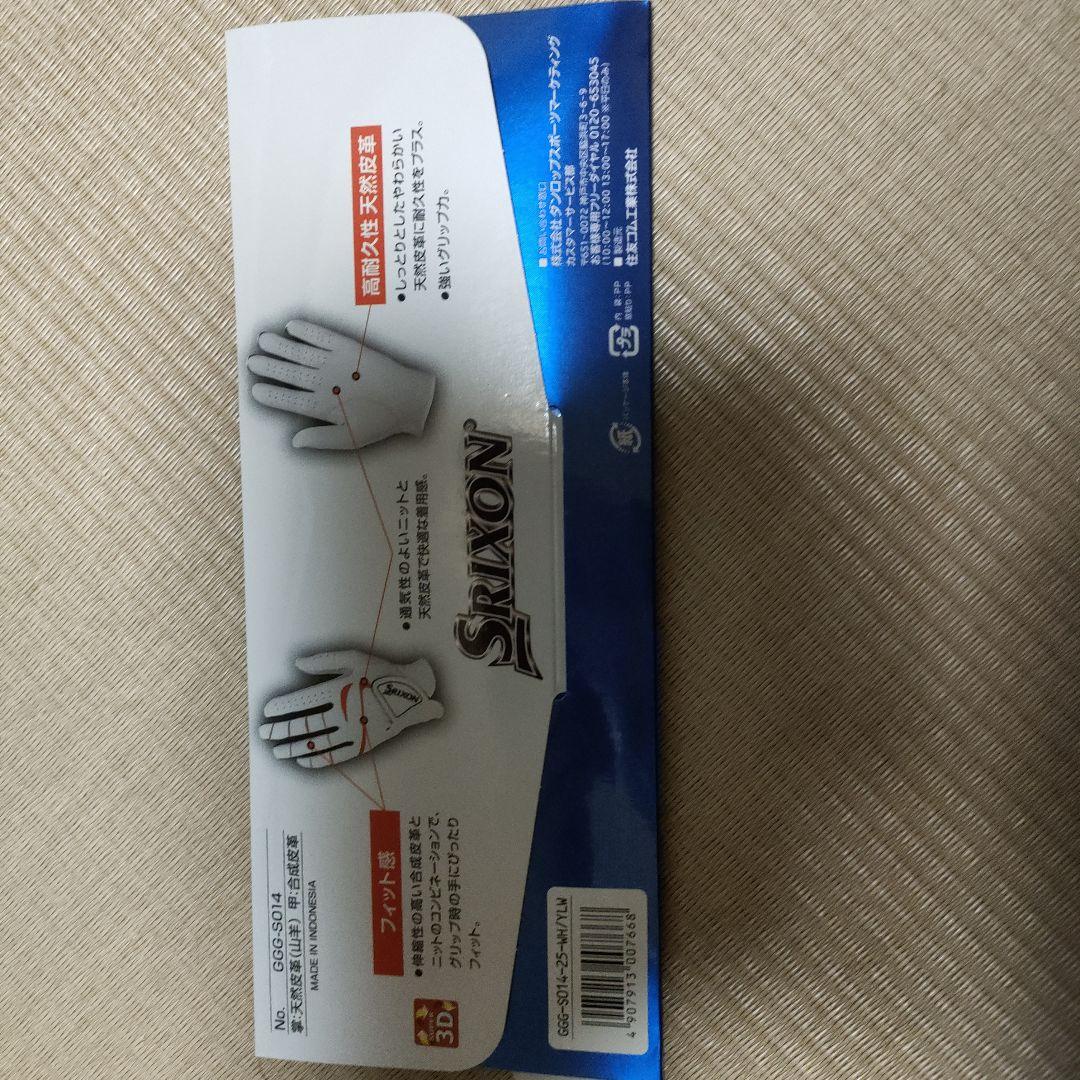 SRIXON ゴルフグローブ 25cm ホワイト/イエロー 8個セット