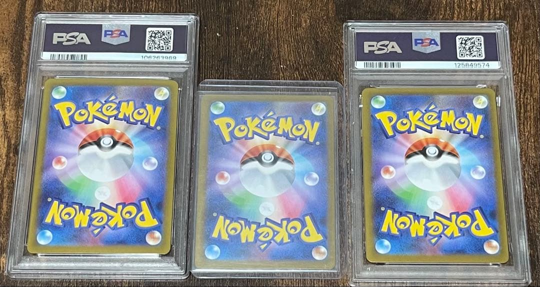 【今だけお得】リーリエの決心 リーリエのピッピex SAR PSA10.9