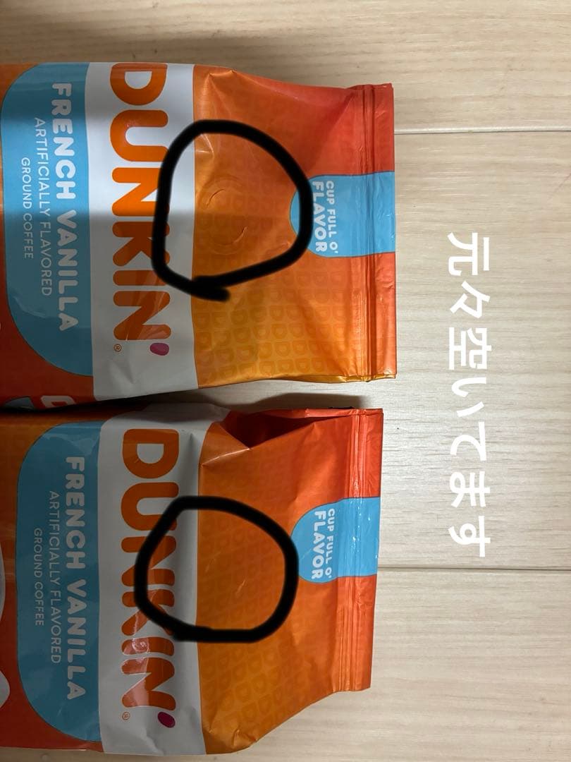 DUNKIN' DONUTS ダンキン ドーナツコーヒー バニラ