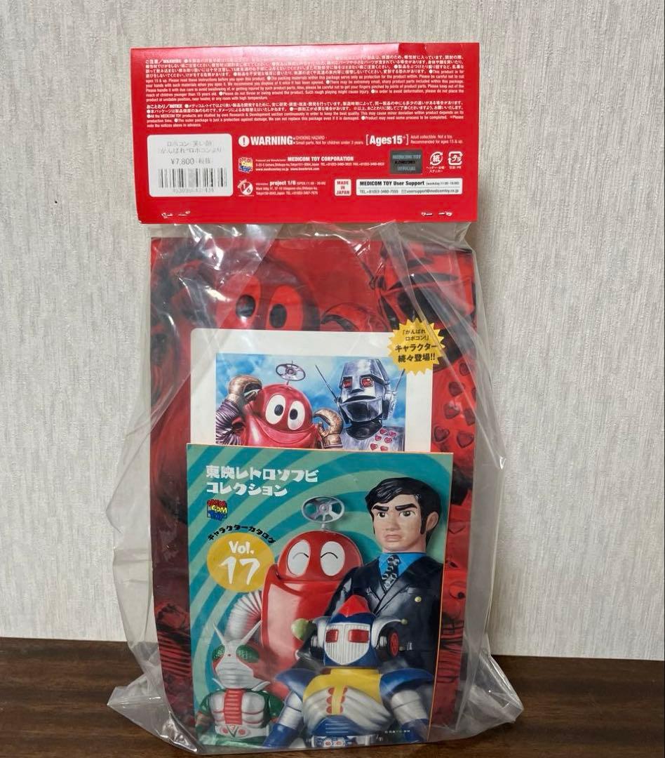 東映レトロソフビコレクション　ロボコン　笑い顔　ソフビ