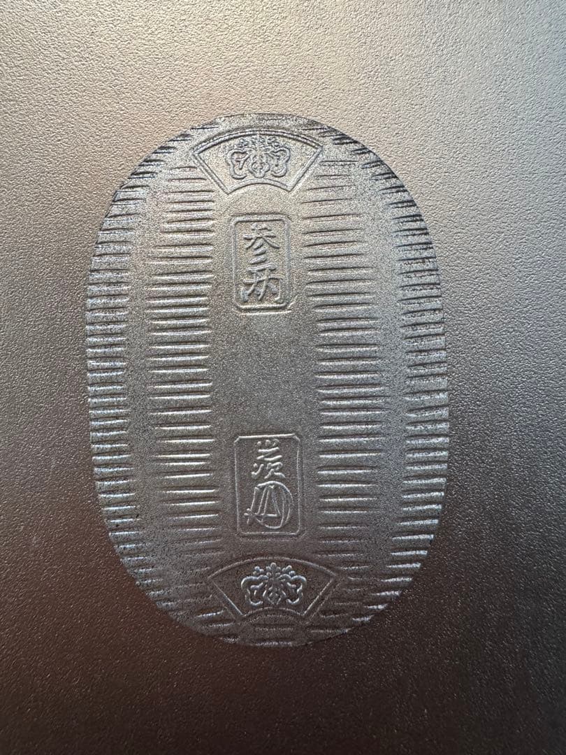 【新品】純銀20g 小判 佐川急便 誕生日記念 純銀