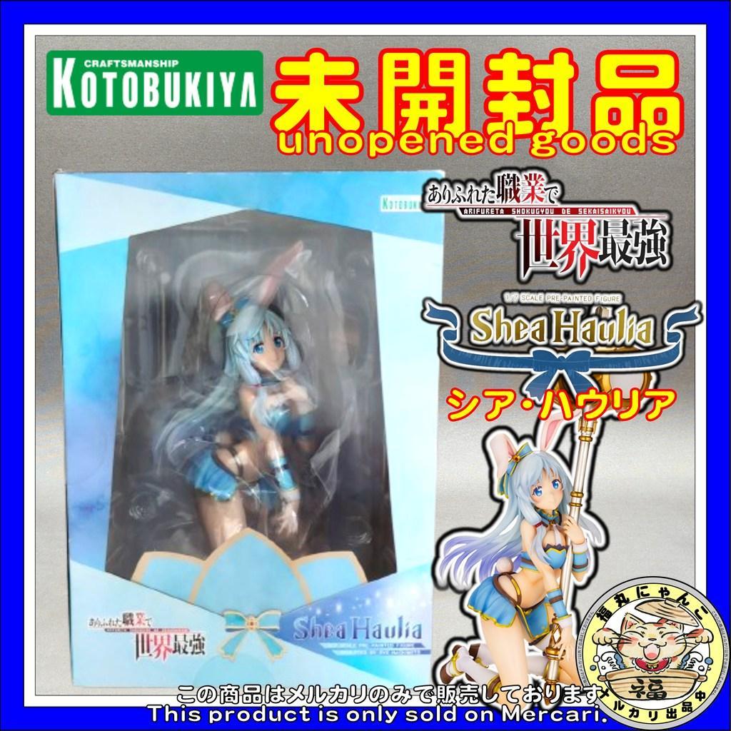 【未開封品】 ありふれた職業で世界最強 シア・ハウリア 1/7 完成品フィギュア