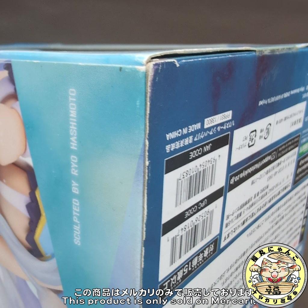 【未開封品】 ありふれた職業で世界最強 シア・ハウリア 1/7 完成品フィギュア