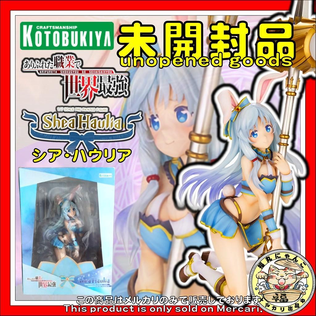 【未開封品】 ありふれた職業で世界最強 シア・ハウリア 1/7 完成品フィギュア