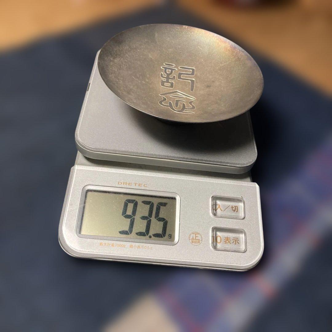 (//∇//)…なんて書いてあるのか？分からない象形文字の様なかなり古い純銀杯