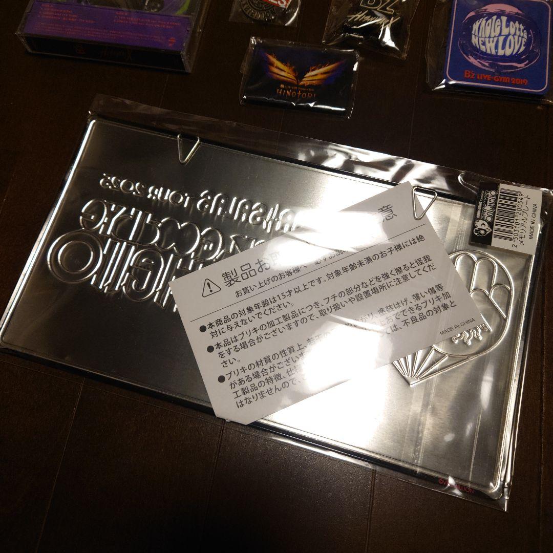 B'z チャリティーピンバッジ 他グッズセット