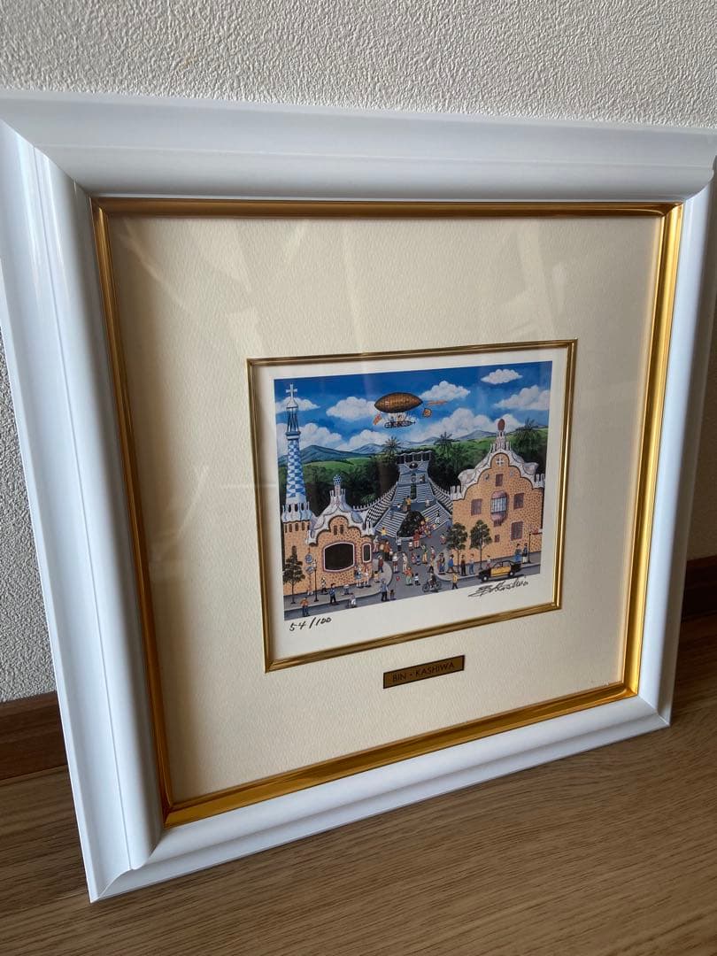 ビン・カシワ/ガウディーの庭