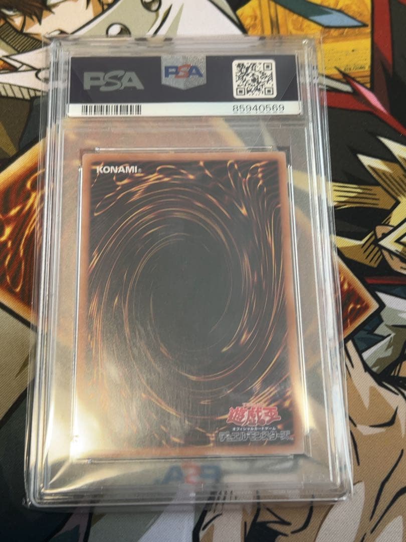 遊戯王　オシリスの天空竜 25thシク PSA10