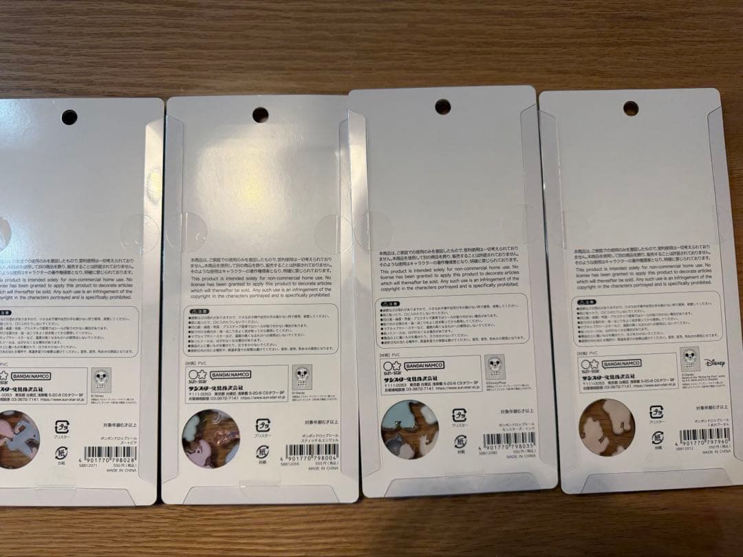 【正規品】ボンボンドロップシール ディズニー 第二弾