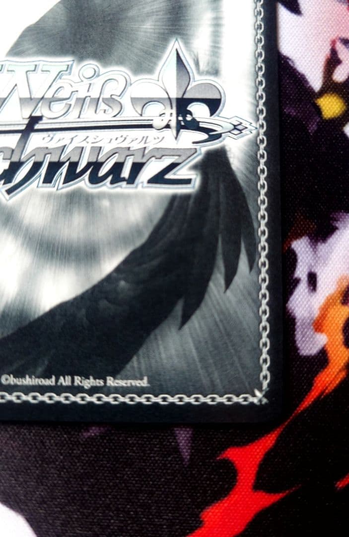 雪あたりの季節 浅倉 透 SP