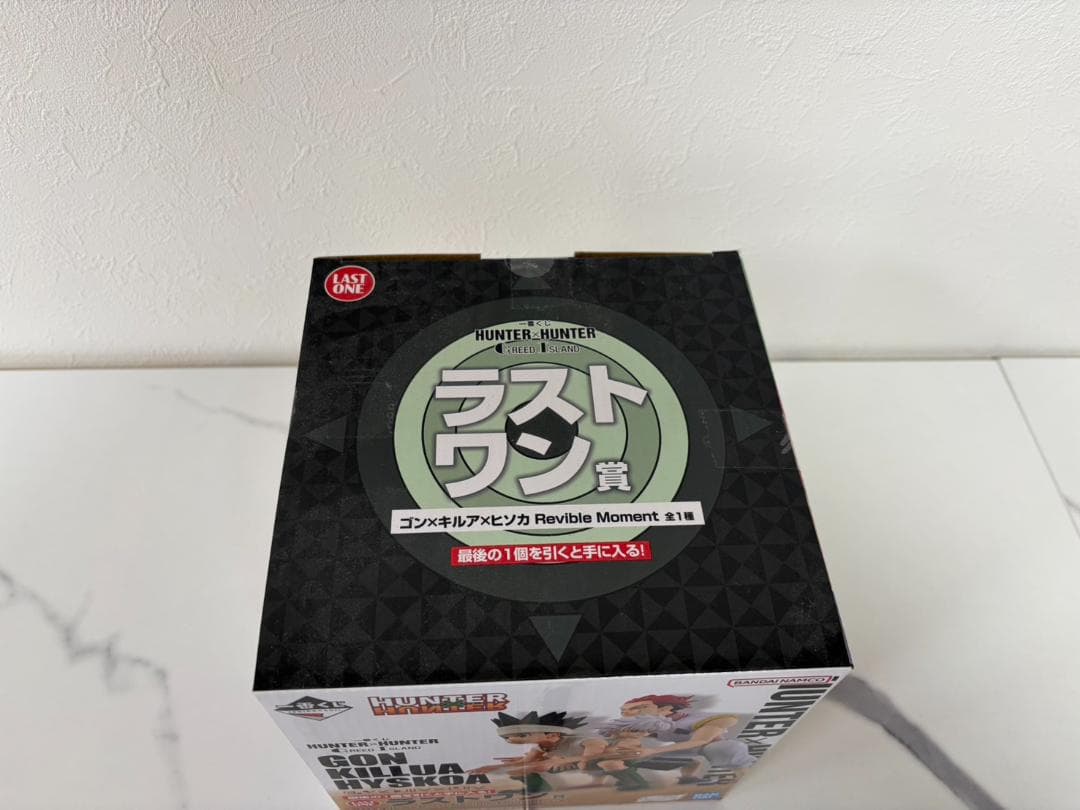 ハンターハンター 一番くじ ラストワン フィギュア
