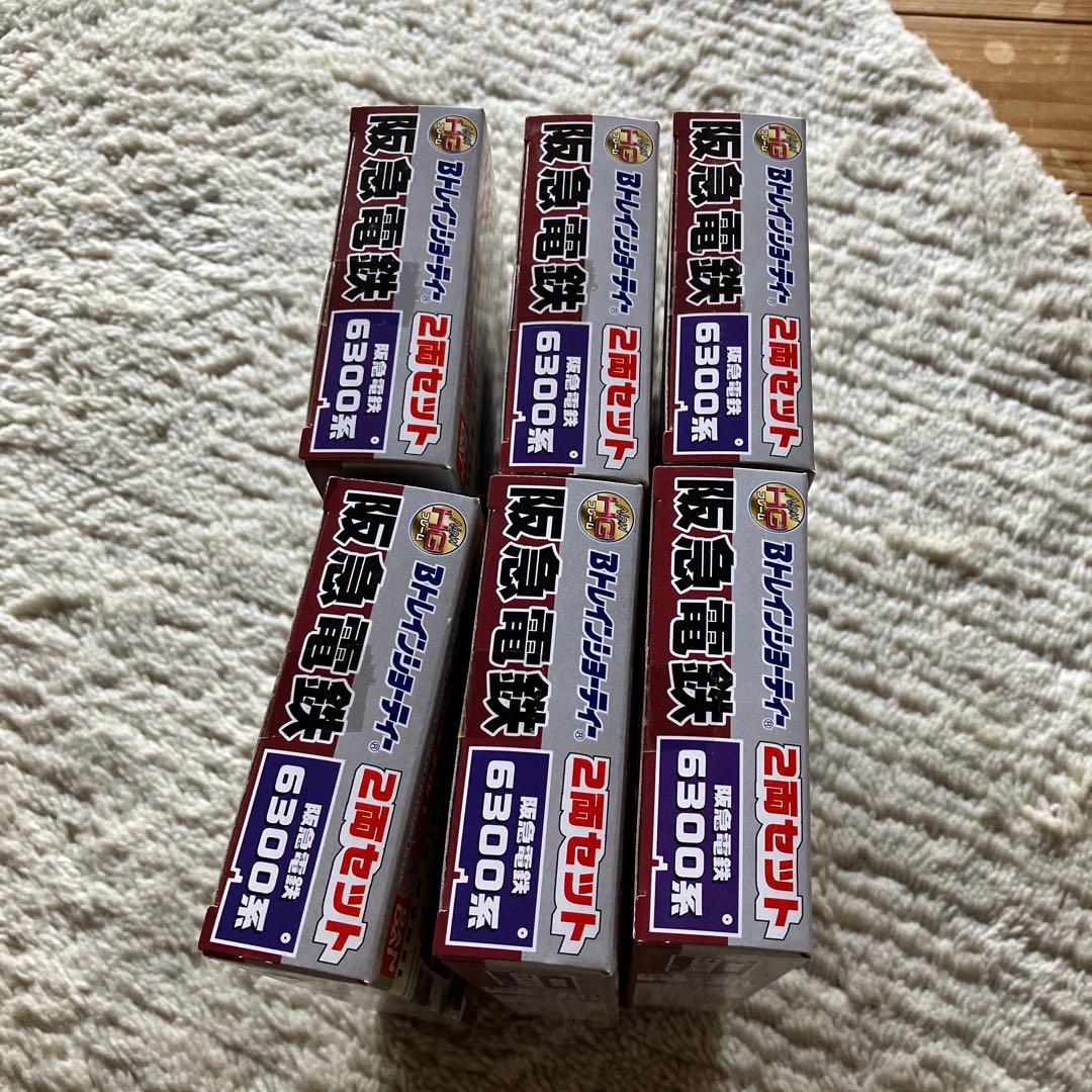 阪急　6300系　6箱　Bトレインショーティー