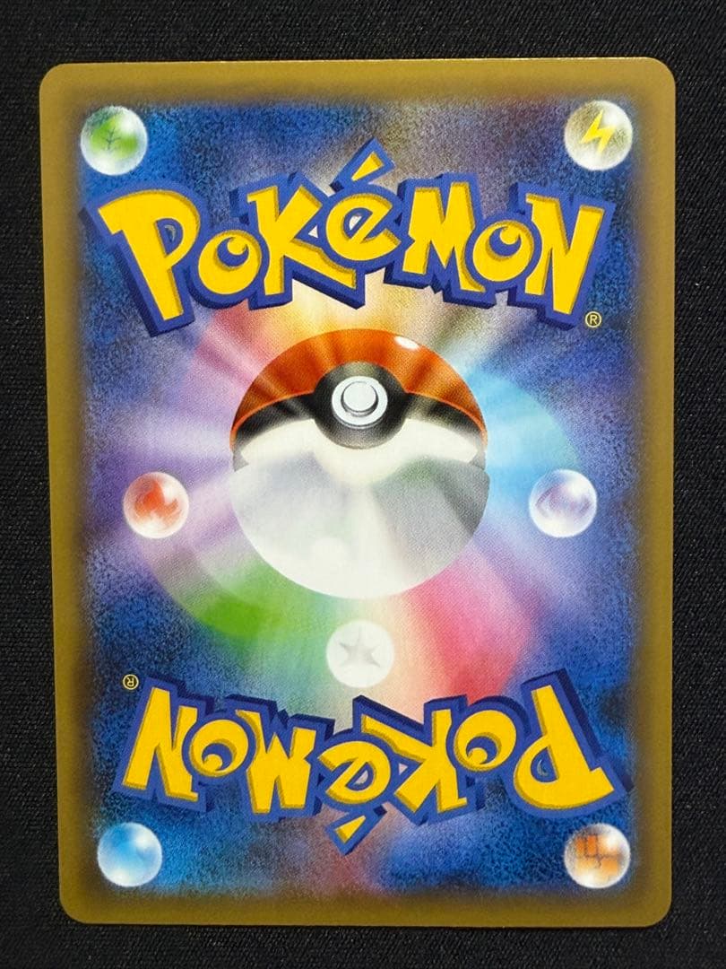 MレックウザEX: プロモ[S8a-P 024/025]