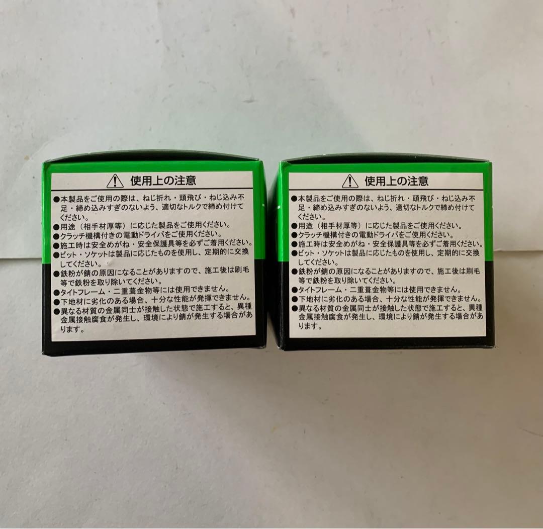 若井産業 ダンバ リーマフレキ 三価ユニクロ 4×28 700本入×2箱