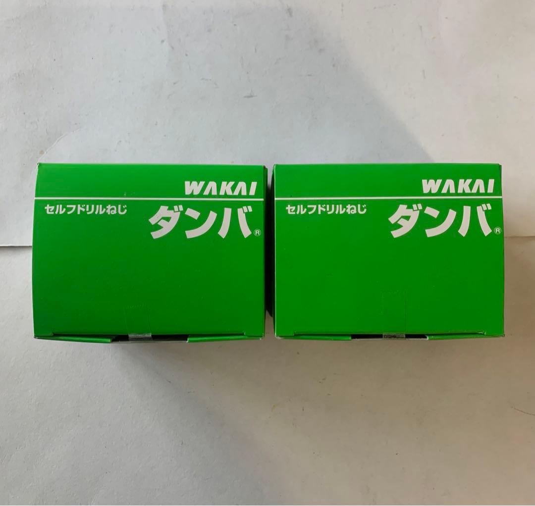 若井産業 ダンバ リーマフレキ 三価ユニクロ 4×28 700本入×2箱