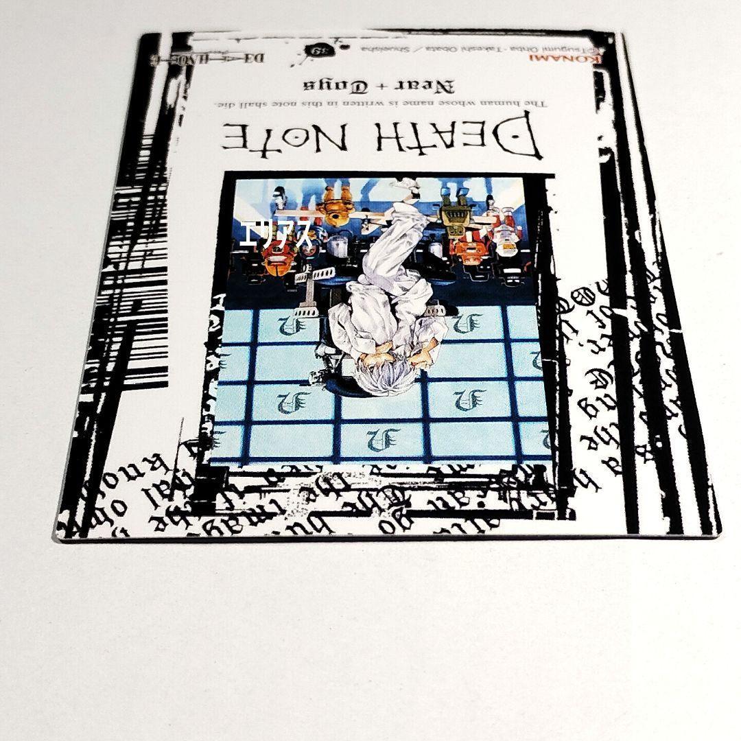 【39】DEATH NOTE　トレカ　スペシャルレア　特別版　ニア