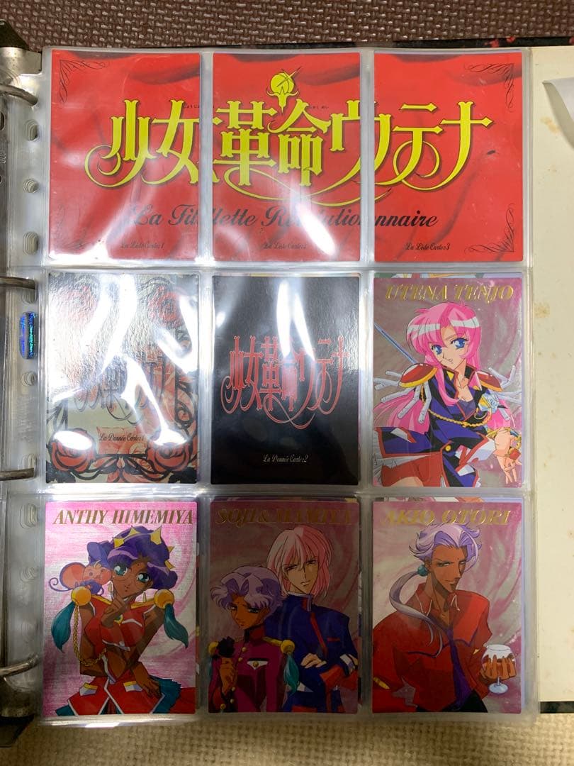 少女革命ウテナ カードセット