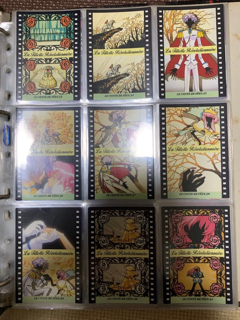 少女革命ウテナ カードセット