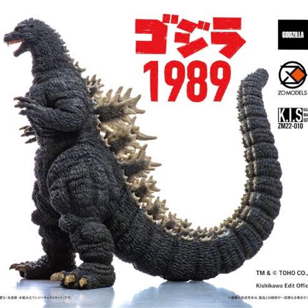 ZO MODELS 原型：福田浩史 「K.I.S」ゴジラ1989【未開封】