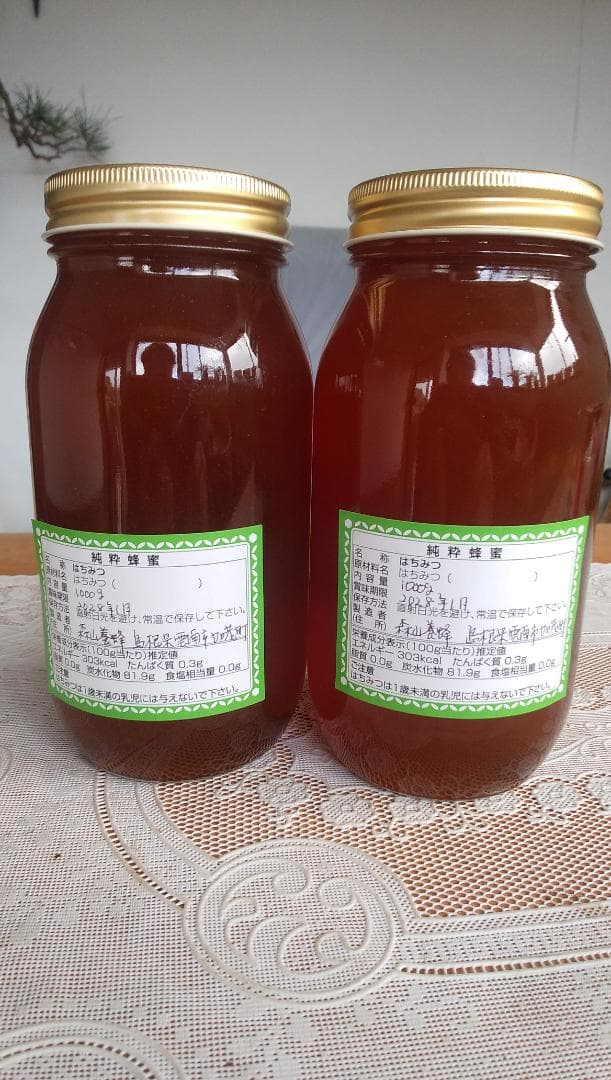 日本ミツバチ百花蜜1000ｇ2本