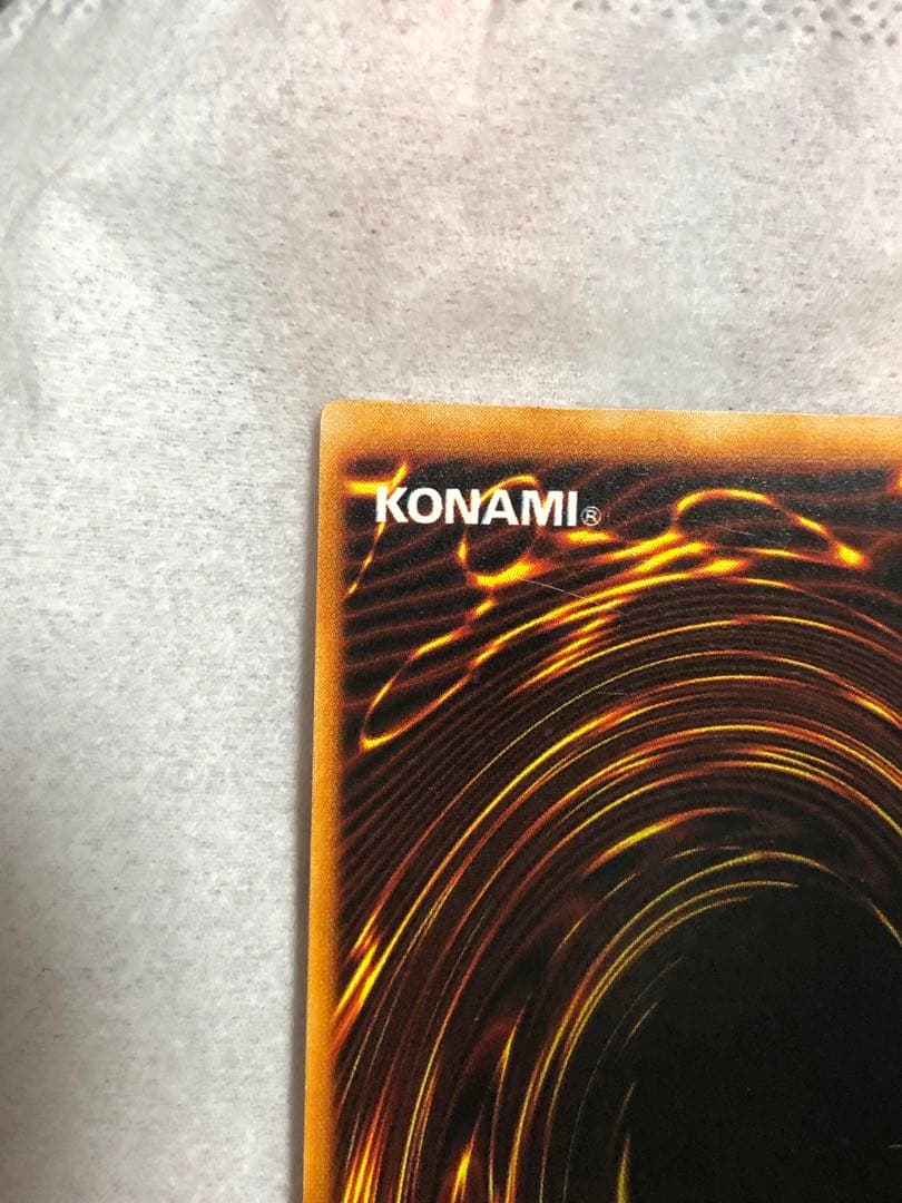 トライホーン・ドラゴン 初期　ウルトラ　遊戯王