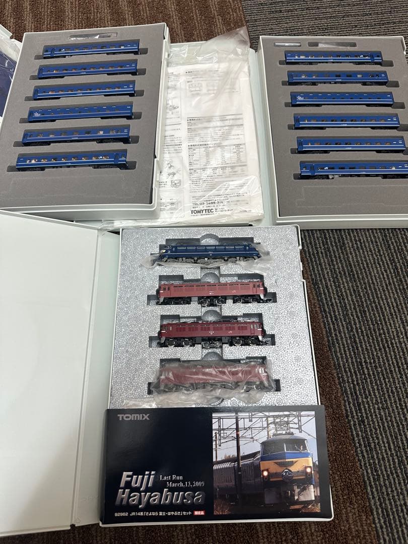 J R F TOMIX JR14系 Fuji Hayabusa 3両セット